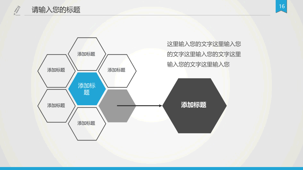 大气稳重开题报告PPT模板