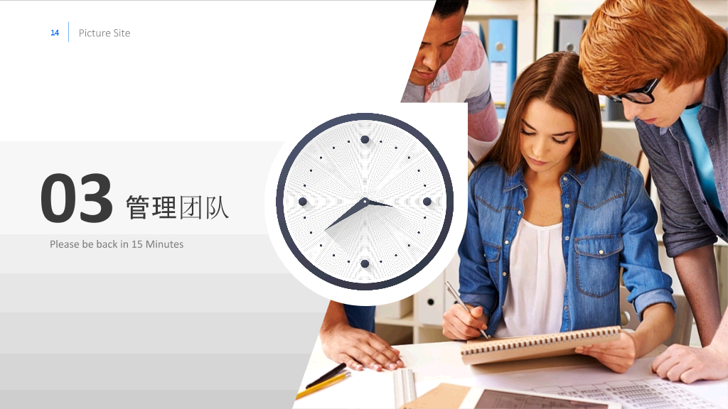 乘风破浪公司简介PPT模板
