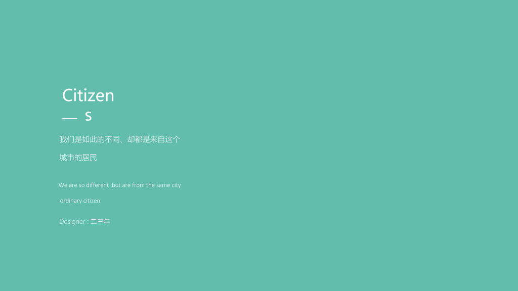 精美极简小清新PPT模板下载