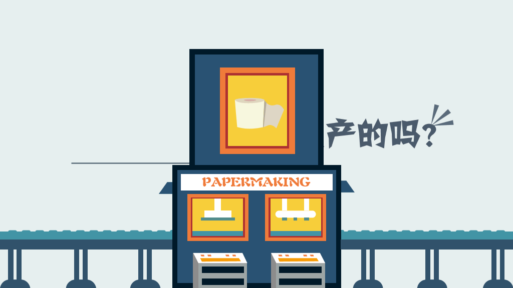 低碳环保宣传教育PPT动画