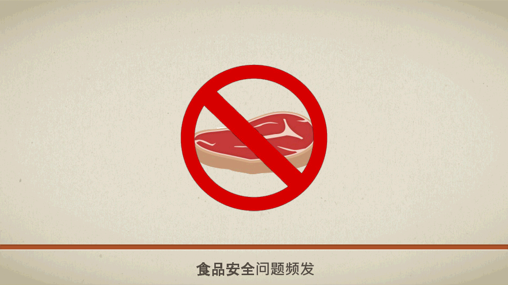 毛泽东思想文革风PPT模板