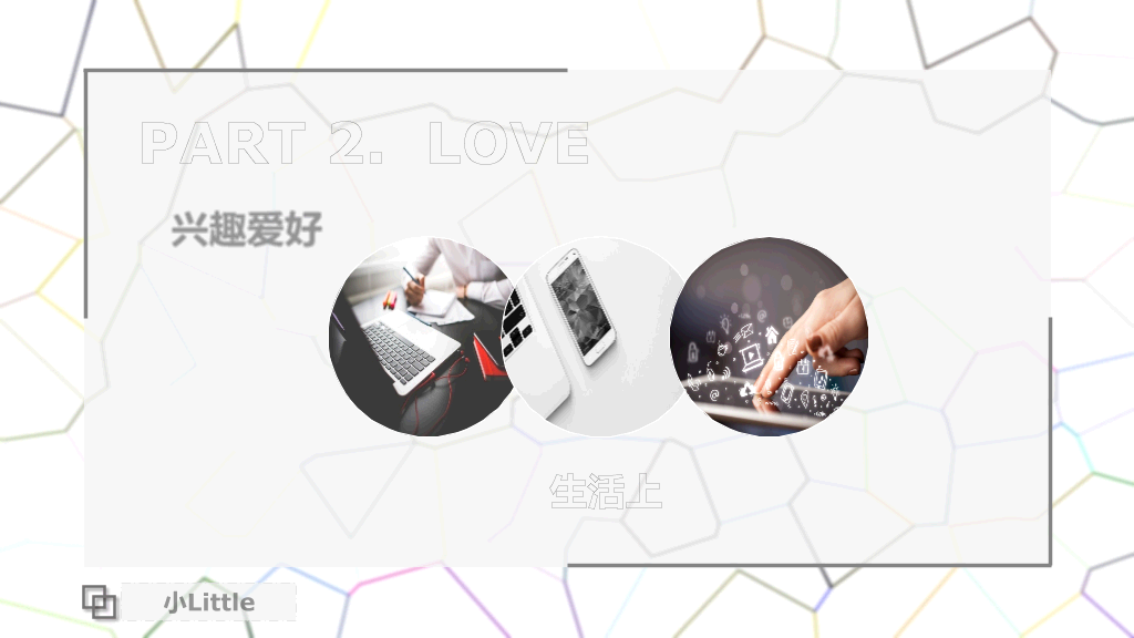 项目工程师个人简历PPT模板