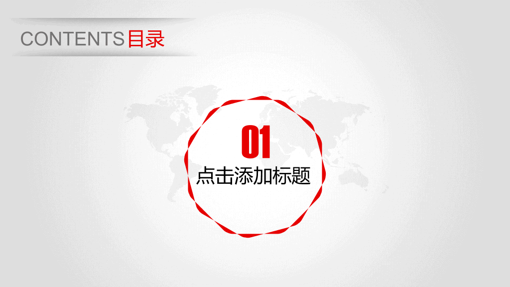 上升箭头总结汇报PPT模板