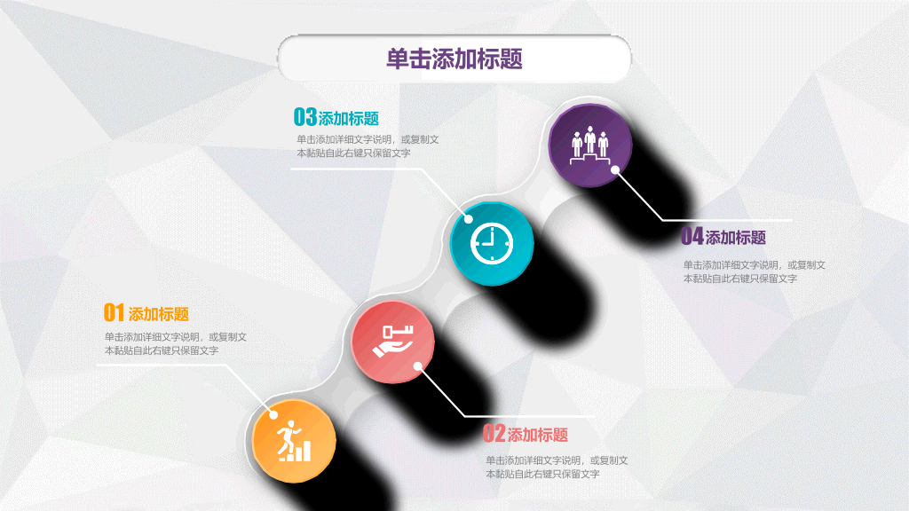 微粒体年终报告总结PPT模板