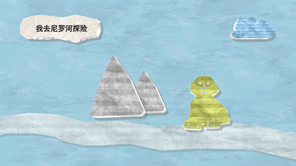 梦想都去哪了PPT作品
