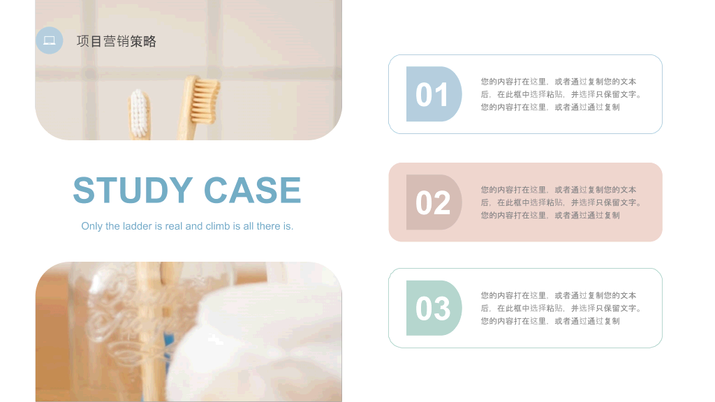 淡雅创意不规则几何PPT模板