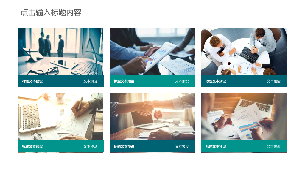 小方块工作总结汇报PPT模板
