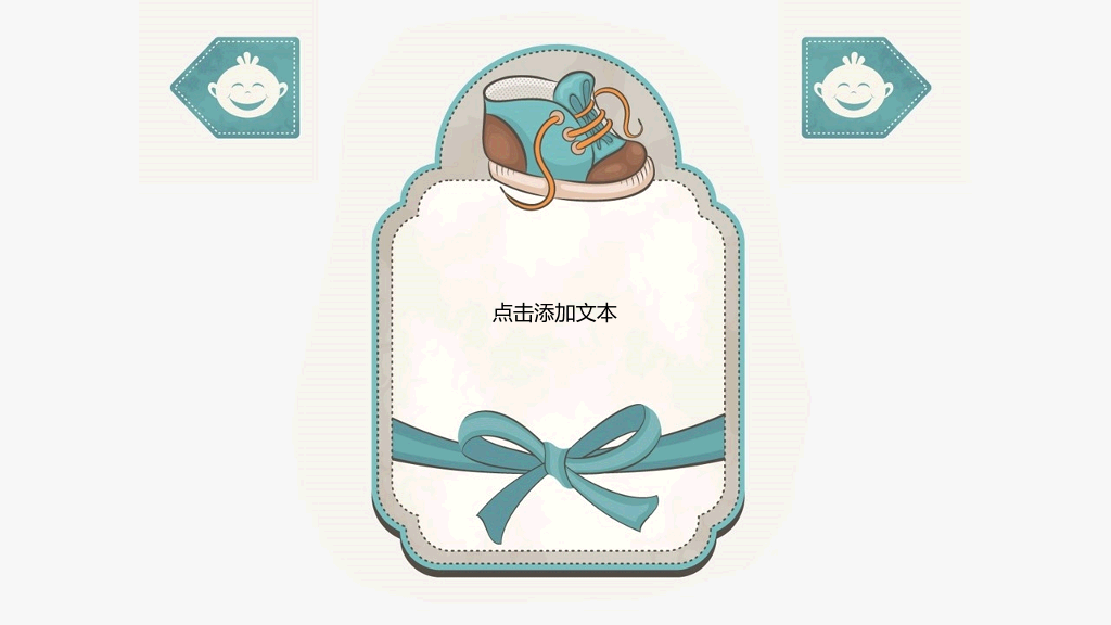 可爱卡通风格幻灯片模板