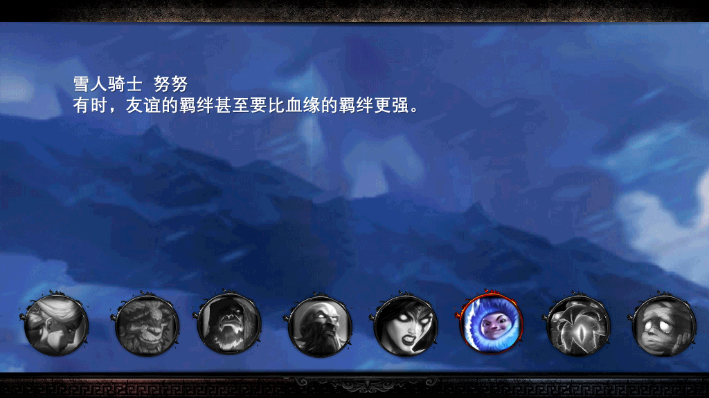 LOL英雄联盟英雄角色电竞PPT