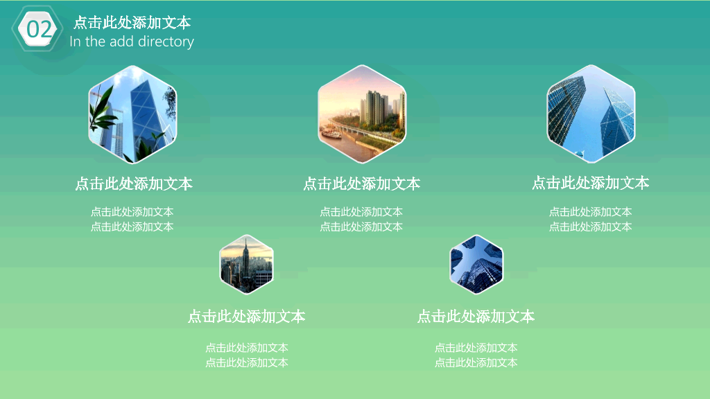 精致微立体工作总结PPT模板