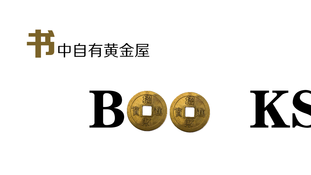 读书的5个好处PPT作品