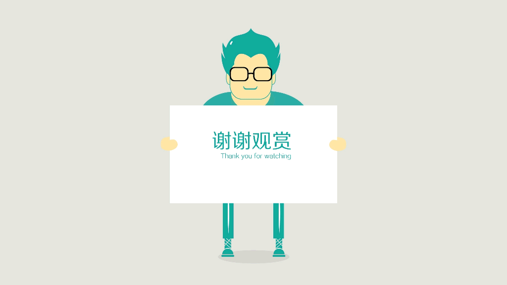 设计师求职简历幻灯片模板