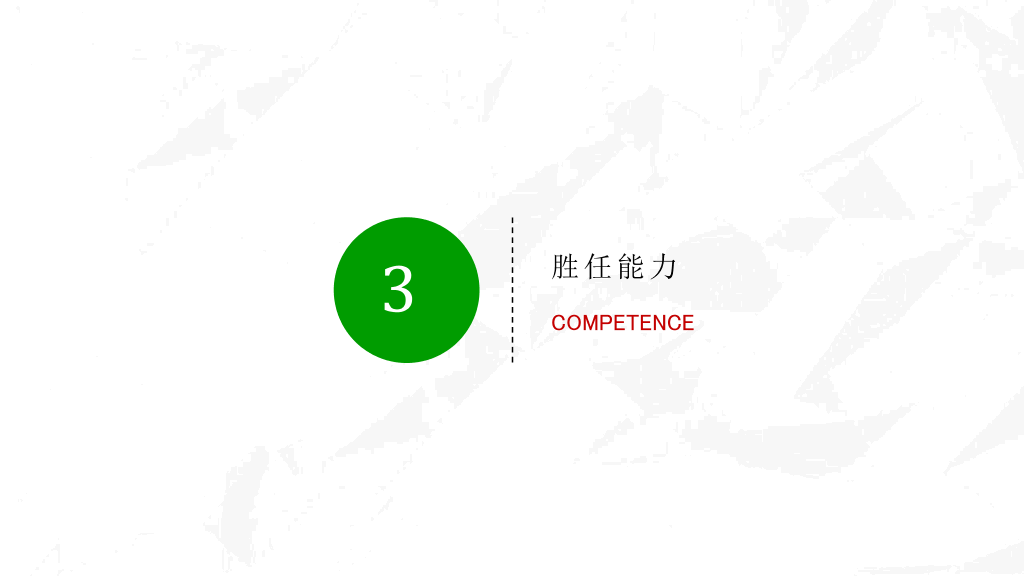 多彩微立体个人简历PPT模板