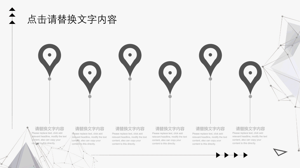 简约灰黑点线粒子PPT模板