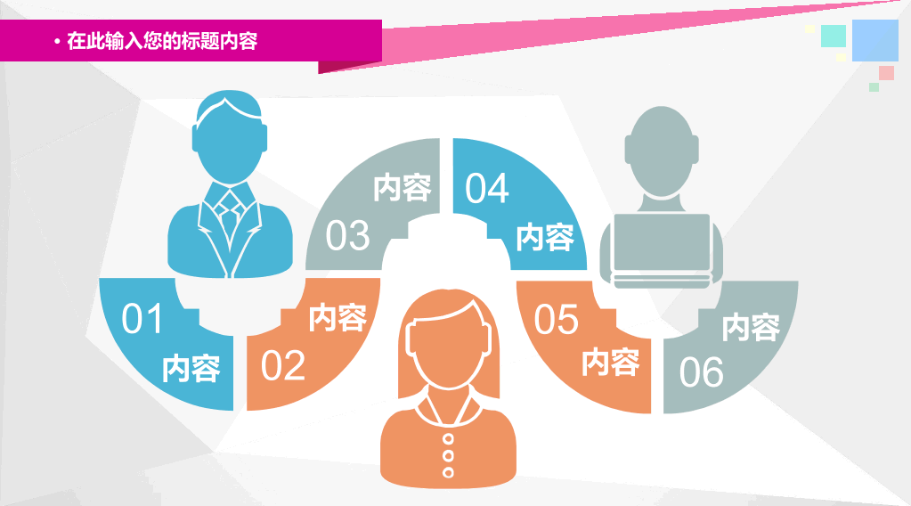 科学化学实验PPT课件模板