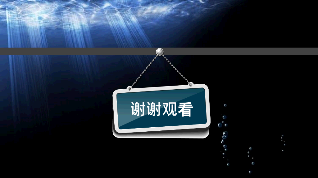 互联网传统行业《跨界》读书笔记PPT