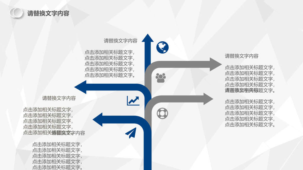 兴业银行工作汇报PPT模板