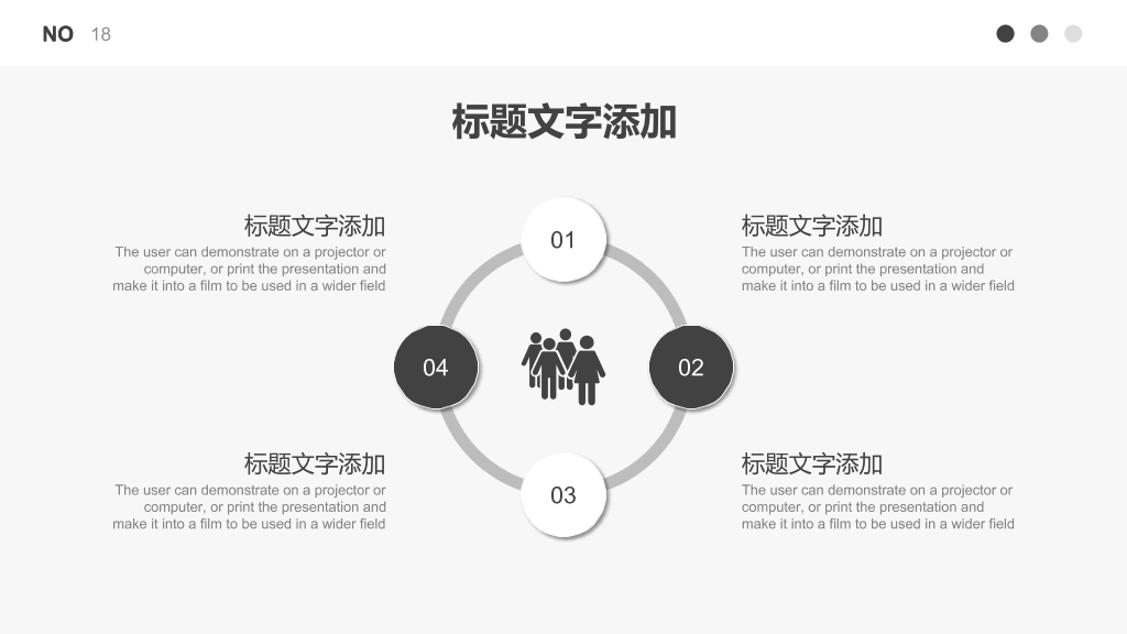 欧美风简约黑灰素雅PPT模板