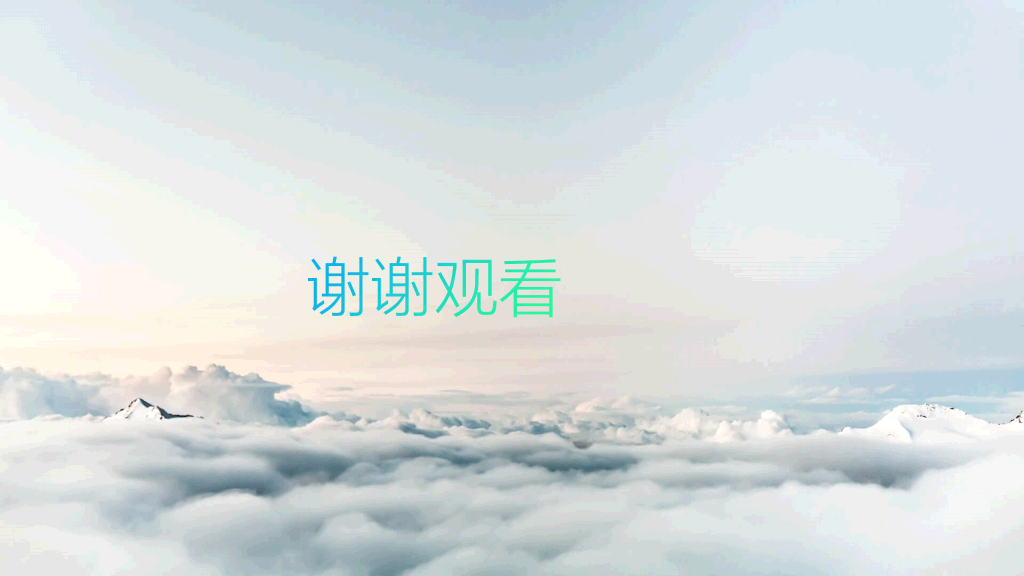 渐变风市场营销计划书PPT模板