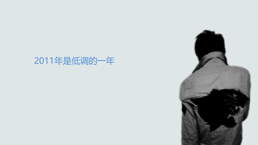 极简个人年终总结PPT模板