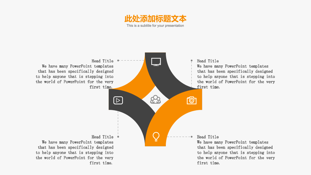 简约创意毕业设计答辩PPT模板