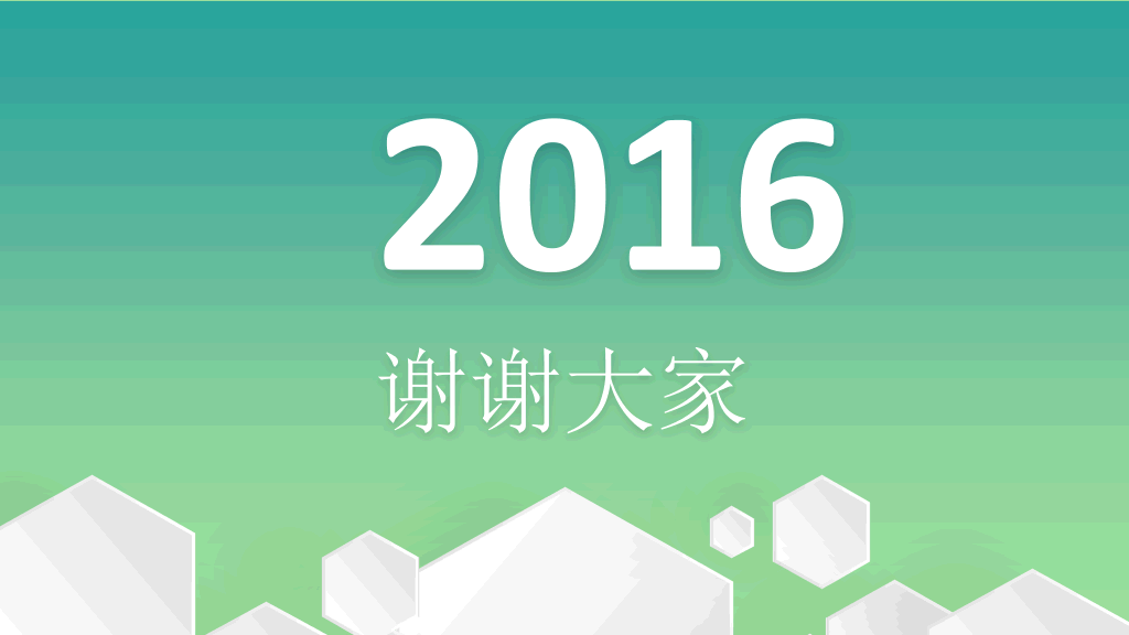 精致微立体工作总结PPT模板