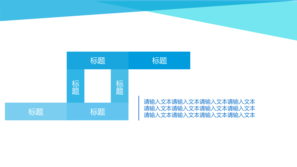 动态多功能万能通用PPT模板