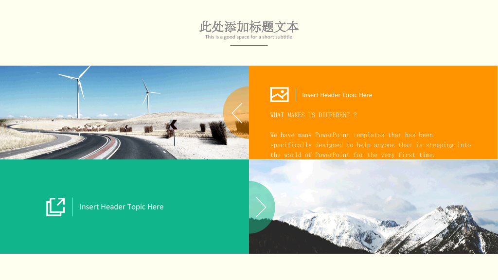 小清新毕业论文答辩PPT模板