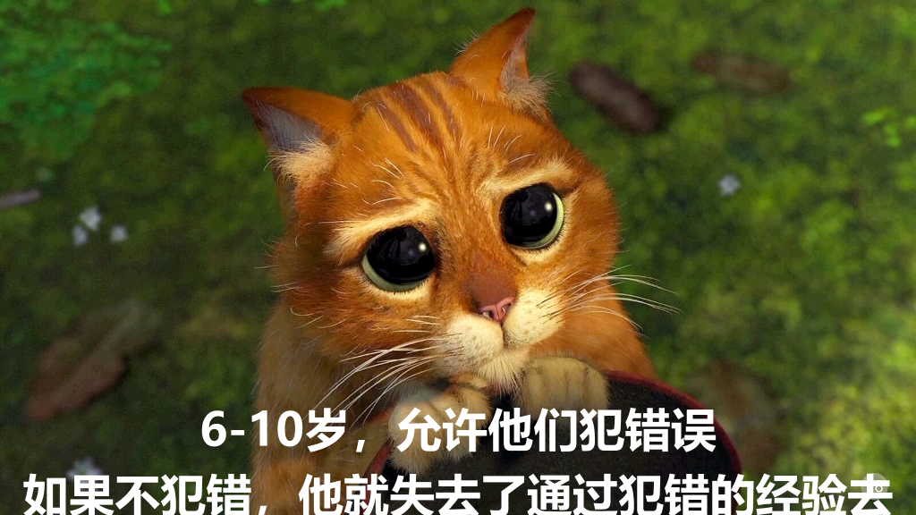 子女亲子教育方法PPT作品