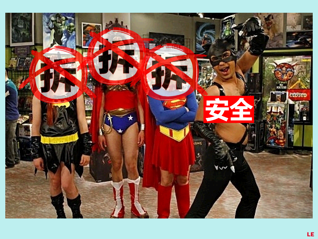 个性搞笑自我介绍幻灯片