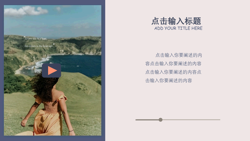 复古文艺范音乐唱片PPT模板