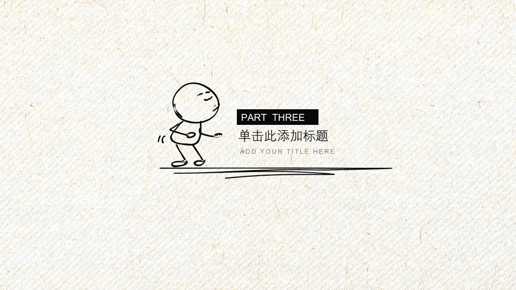 文艺范手绘旅游旅行PPT模板