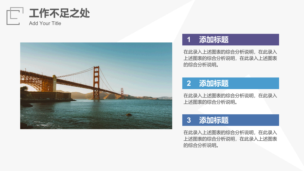 极简渐变工作总结汇报PPT模板