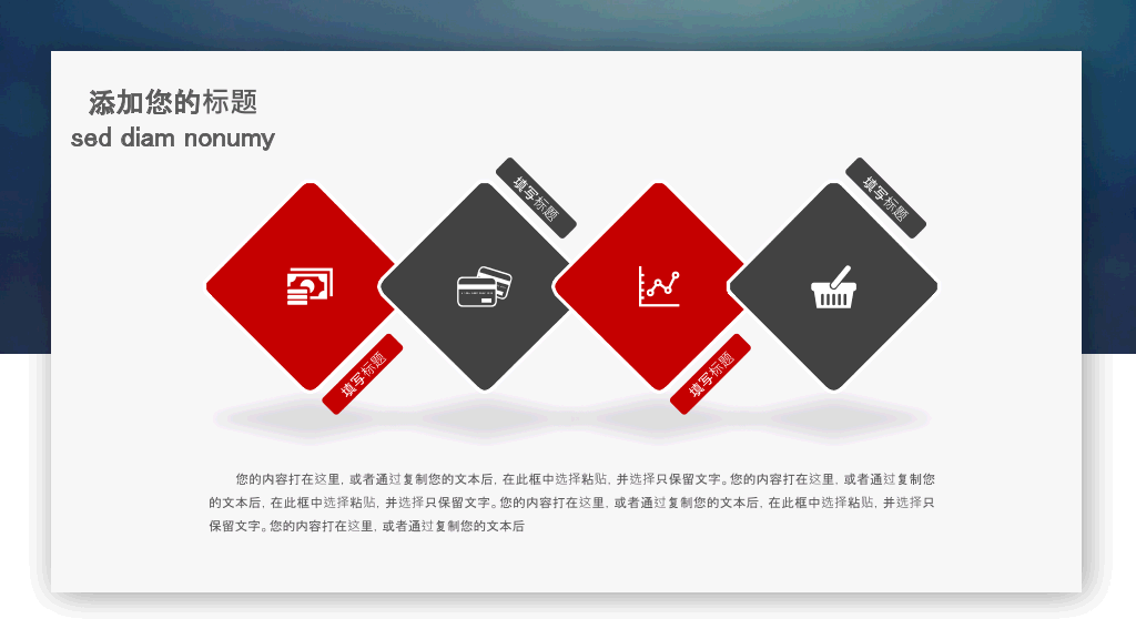 大气创业融资计划书PPT模板