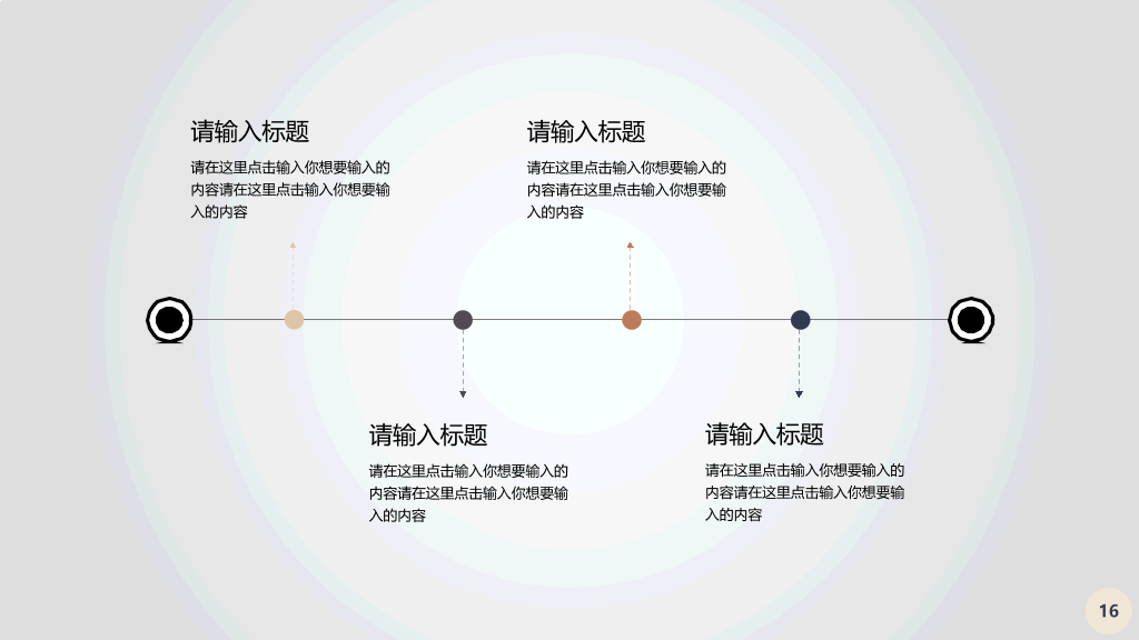 电脑办公桌面工作汇报PPT模板