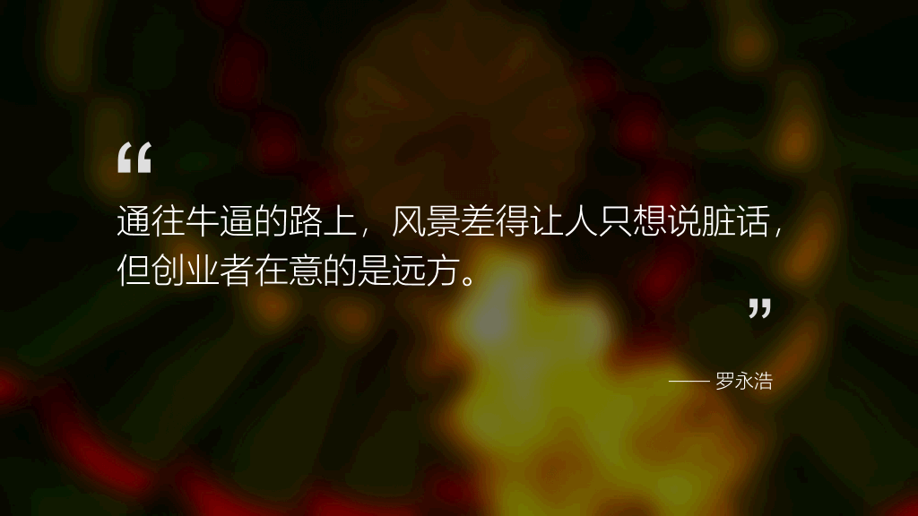 锤子手机T2宣传介绍PPT作品