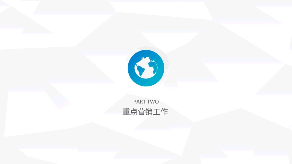 简约大方述职报告PPT模板