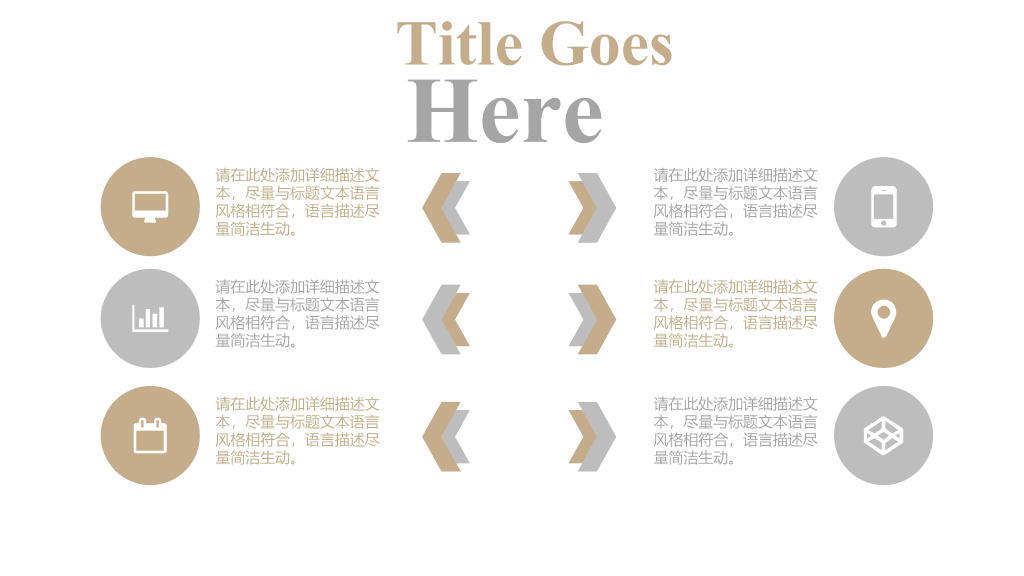 动态旅行旅游照片相册PPT模板