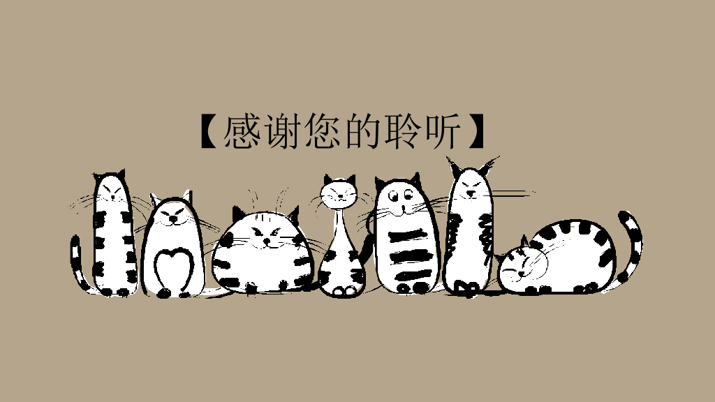 可爱猫咪小猫喵星人PPT模板