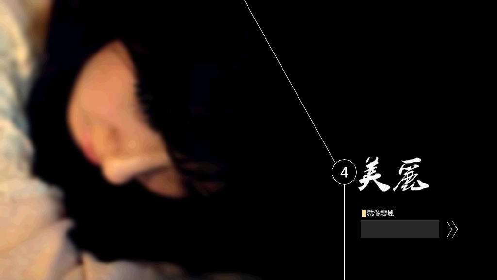 爱情箴言PPT模板下载