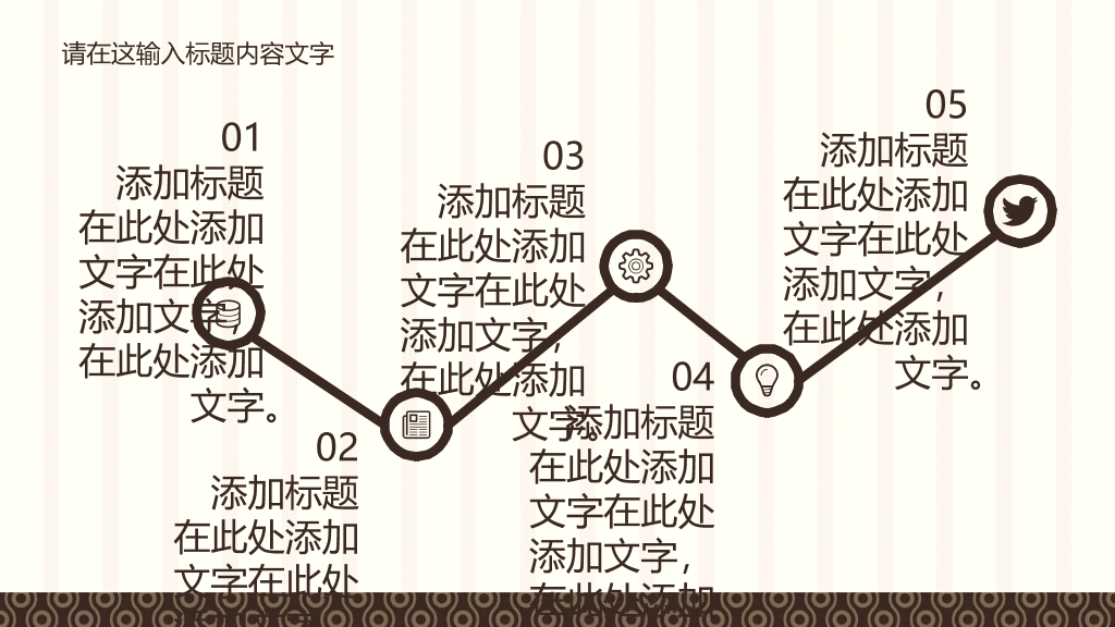 高档厨师美食餐厅PPT模板