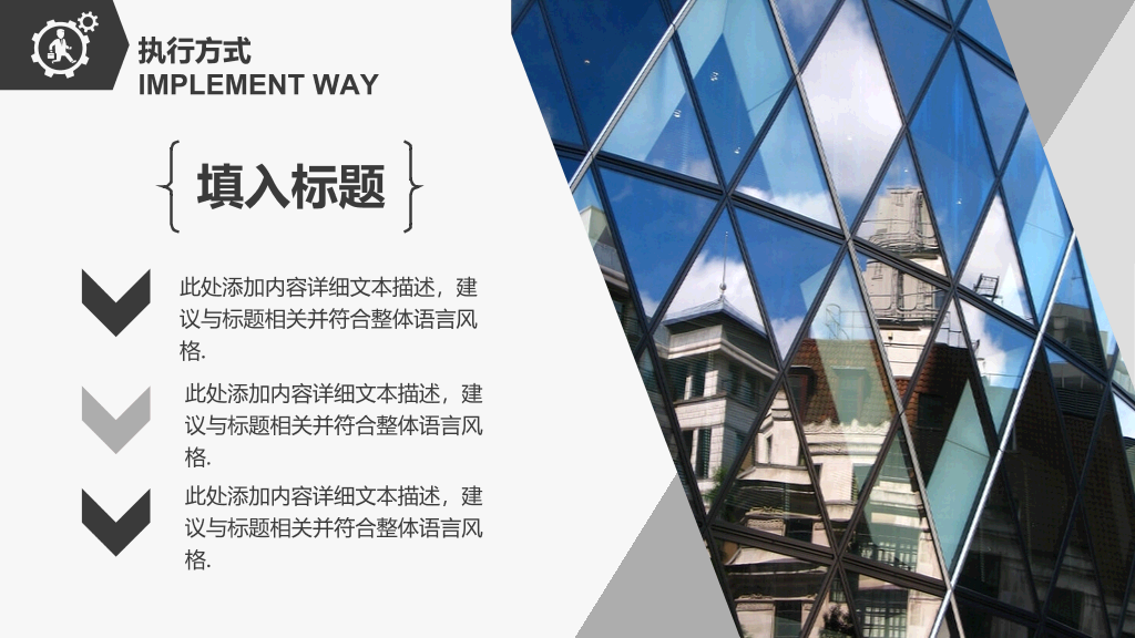 灰黑大气商业计划书PPT模板