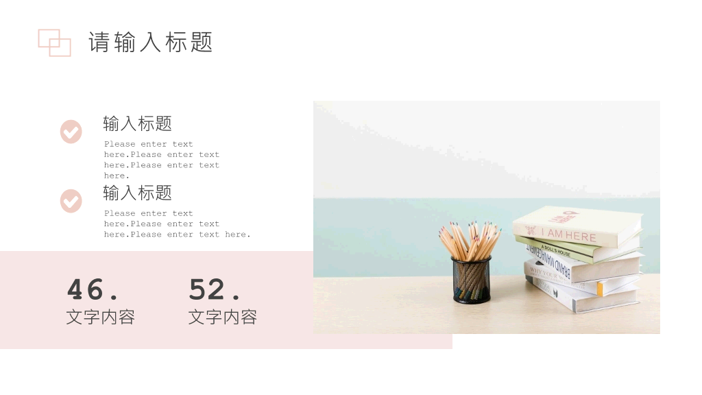 极简暖色系悬浮卡片PPT模板