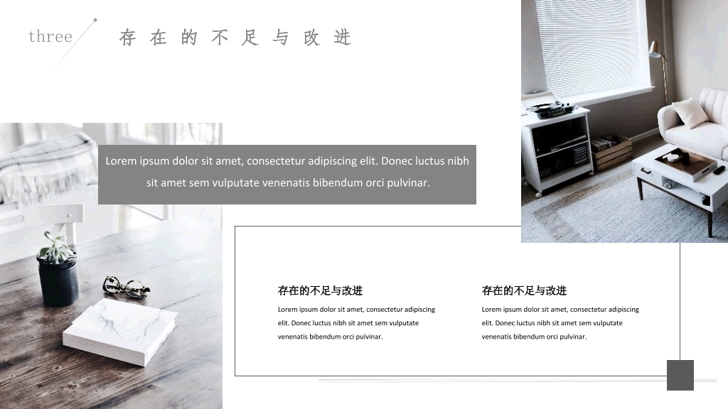 极简点线粒子灰色PPT模板