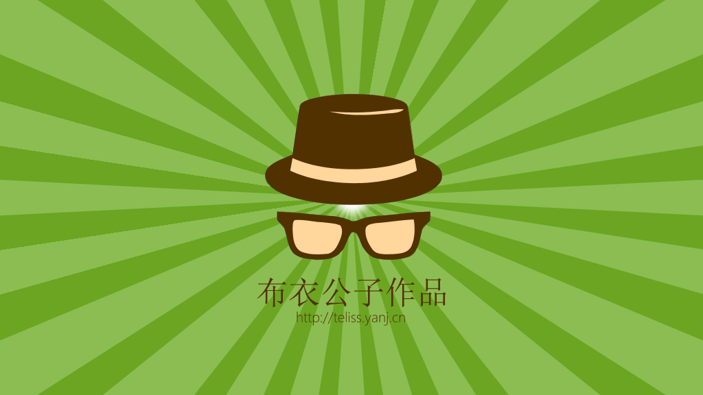 企业文化落地推演PPT课件