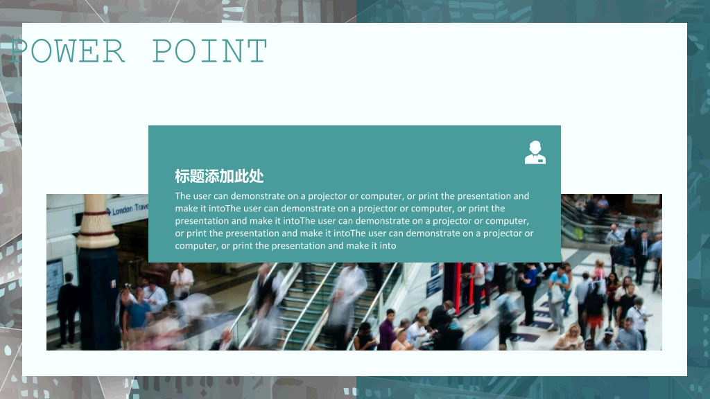 时尚创意欧美范商务PPT模板