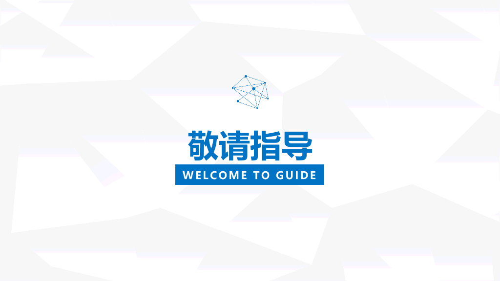 简洁侧边导航学术PPT模板