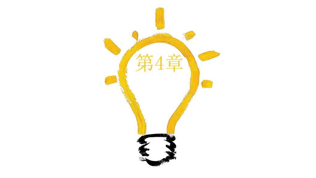 简约创意灯泡手绘风PPT模板