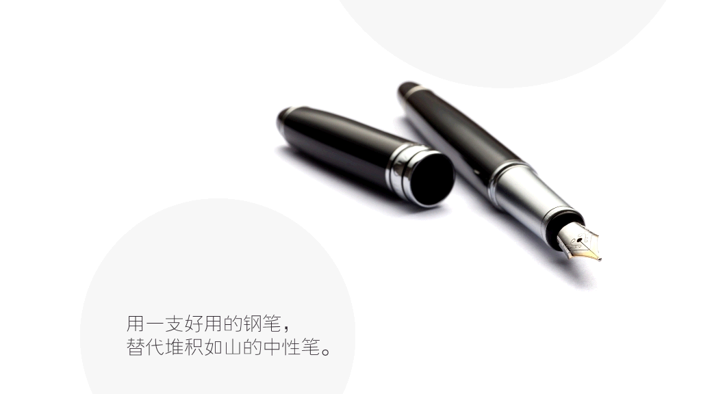 极简主义生活方式PPT作品