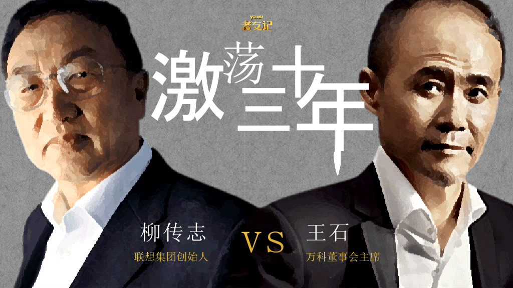 《与这个时代交手》PPT读书笔记